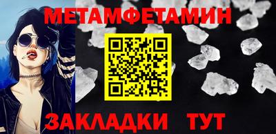 каннабис Гусь-Хрустальный