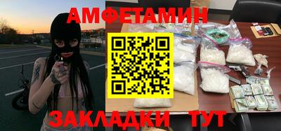 мет Абакан