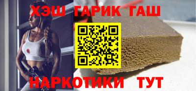 мяу мяу кристалл Гусиноозёрск
