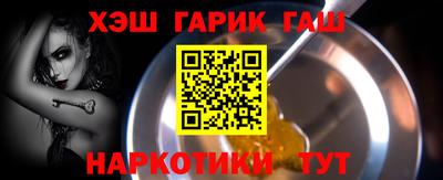 каннабис Гусь-Хрустальный