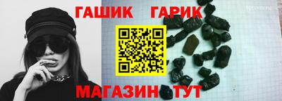 мяу мяу кристалл Гусиноозёрск