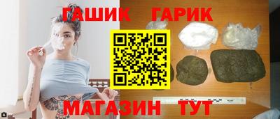мяу мяу кристалл Гусиноозёрск
