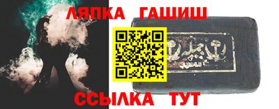 прущие крисы Гусев