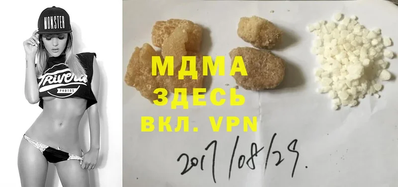 продажа наркотиков  Новотроицк  MDMA crystal 