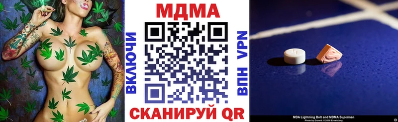 как найти   Новотроицк  MDMA VHQ 