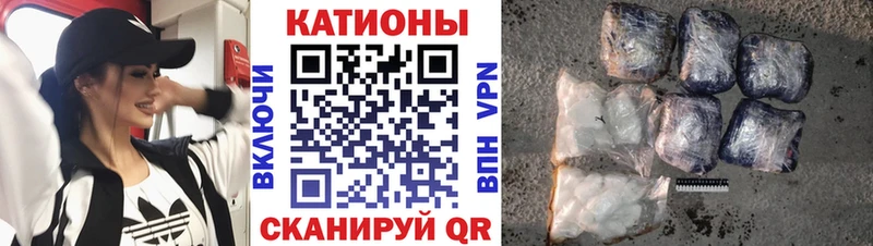 Меф мука Новотроицк