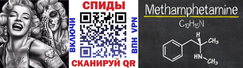 что такое наркотик  Новотроицк  Первитин Methamphetamine 