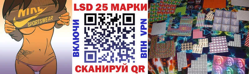blacksprut tor  Новотроицк  Марки 25I-NBOMe 1,5мг 